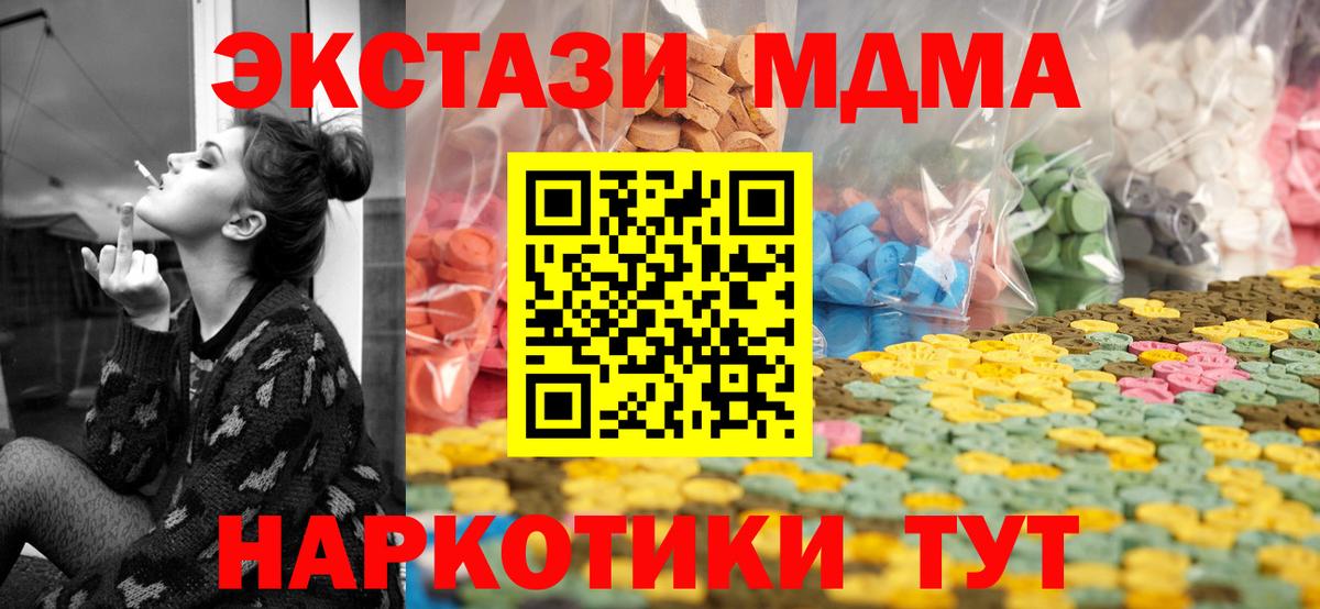Бузулук  ЭКСТАЗИ  Вход с VPN  ЭКСТАЗИ MDMA  ЭКСТАЗИ 280мг 