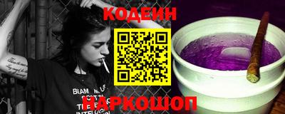 круглые Нарткала