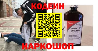 MDMA Наро-Фоминск