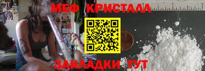 MDMA Наро-Фоминск