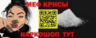 амф Нальчик