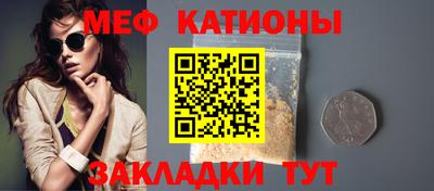 MDMA Наро-Фоминск