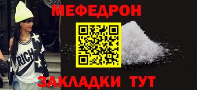 бутират Новозыбков
