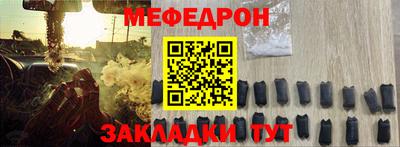 амф Нальчик