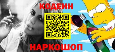 марки nbome Новокубанск