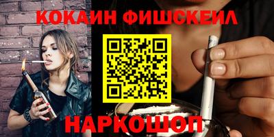 амф Нальчик