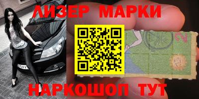 MDMA Наро-Фоминск