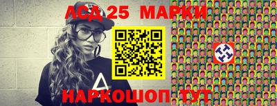 MDMA Наро-Фоминск