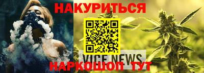 MDMA Наро-Фоминск