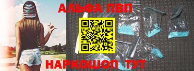 MDMA Наро-Фоминск