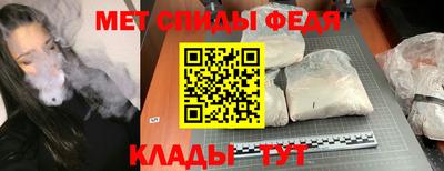 амф Нальчик
