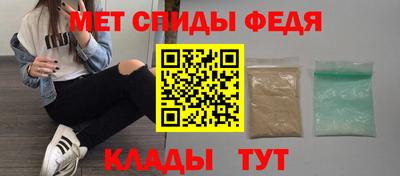 скорость mdpv Новодвинск