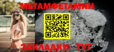 MDMA Наро-Фоминск