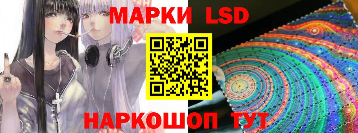 ОМГ ОМГ как зайти  Лсд 25 экстази кислота  ЛСД экстази  ЛСД экстази ecstasy  Вход с VPN  Бузулук 