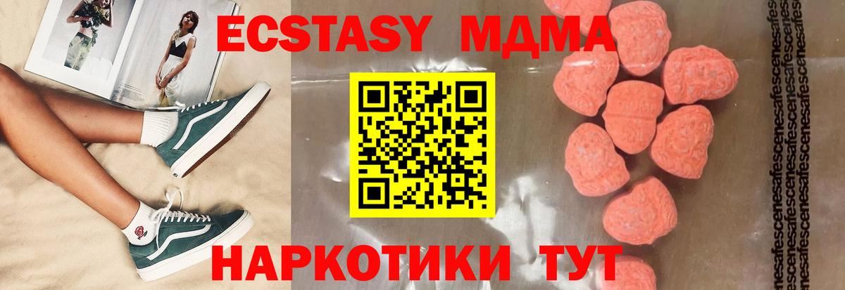 MDMA crystal Бузулук