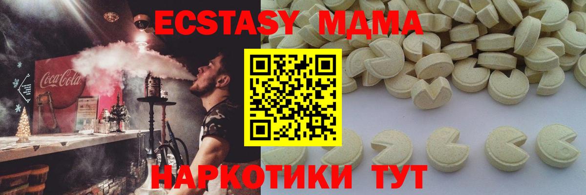 MDMA молли  MDMA  Бузулук  MDMA молли  Вход с VPN 
