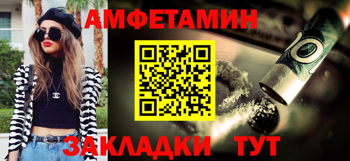 Первитин винт Бузулук