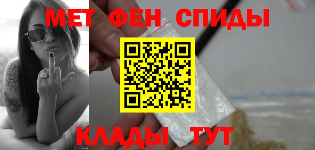 Бузулук  Первитин пудра  Вход с VPN 